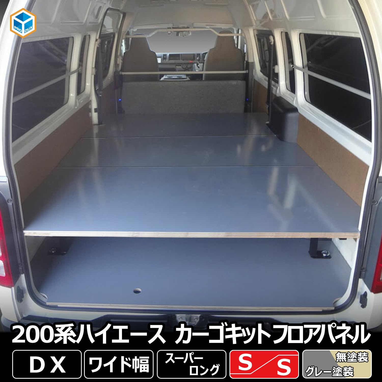 Amazon | プロダックス 【 200系 ハイエース DX ワイド幅 スーパー