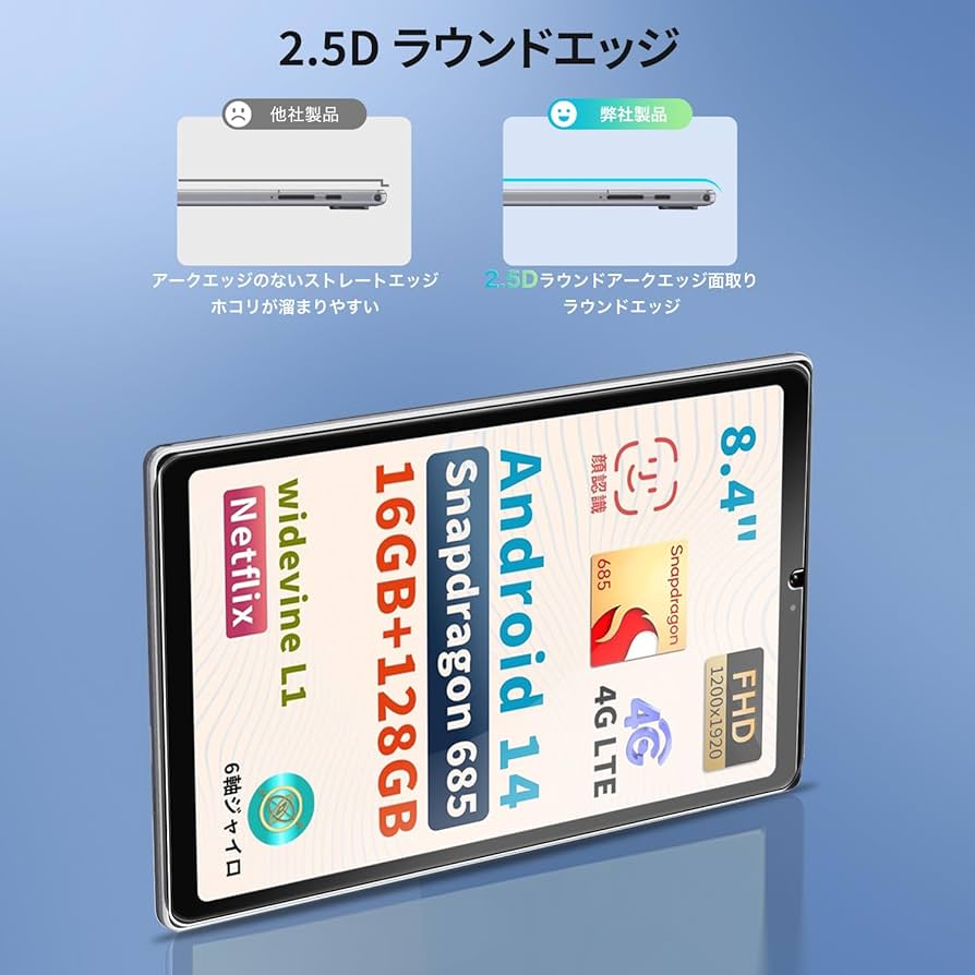 BNCF Bpad Mini 8.4インチ＋保護フィルム＋ケース3点セット Amazon.co.jp: BNCF Bpad Mini 8.4インチ Android14 タブレット