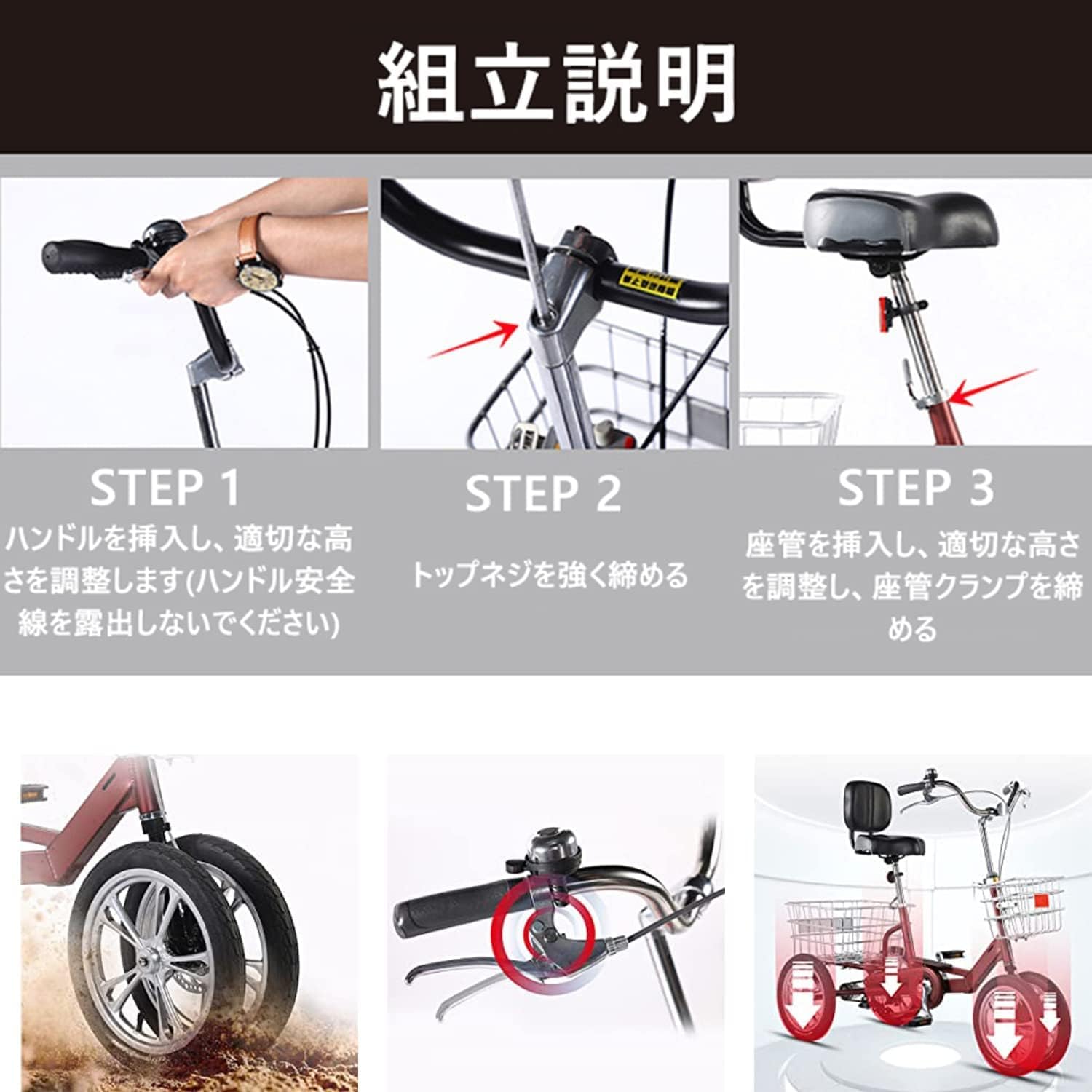 アクマイザーザビタン　ゼンマイ式ベル付き三輪車 Amazon.co.jp: 最終激レア極希少品当時物アクマイザー3 ザビタン
