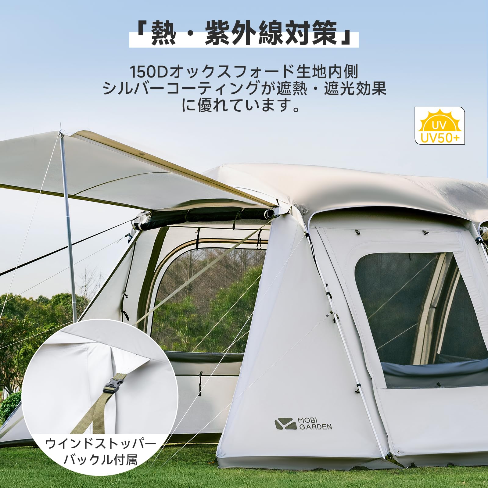 Amazon.co.jp: MOBI GARDEN トンネルテント 2～4人用 耐水圧3000mm