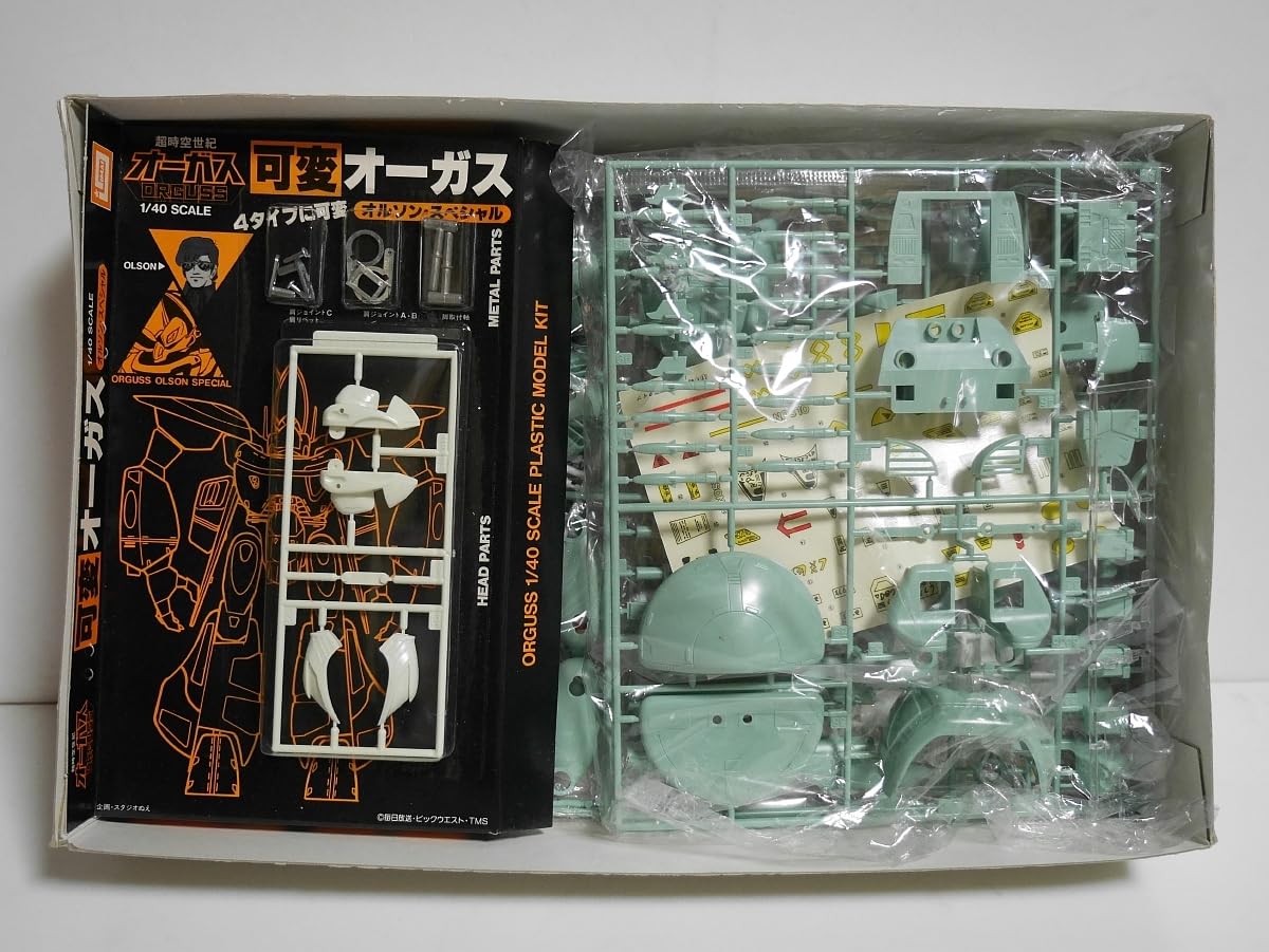 Amazon.co.jp: 初版品 イマイ 1/40 可変オーガス オルソンスペシャル