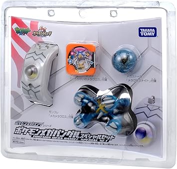 Amazon ポケットモンスター ポケモンメガバングル スペシャルセット ベルト なりきりアイテム おもちゃ