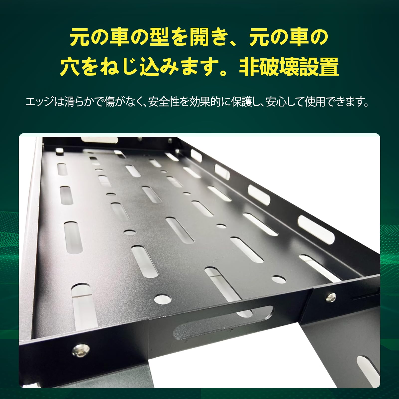 Amazon.co.jp: ジープ ラングラー JK/JL対応 ラゲッジラック アルミ製 