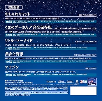 D23 Expo Japan 2015 開催記念 ディズニー ブルーレイ・ベス… Amazon.co.jp: D23 Expo Japan 2015開催記念 ディズニー