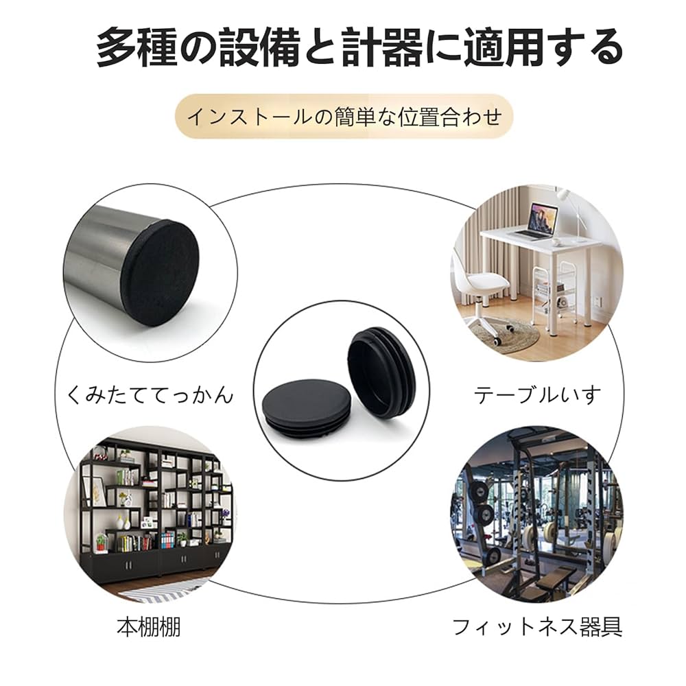 Amazon.co.jp: QuickYen パイプエンドカバーキャップ