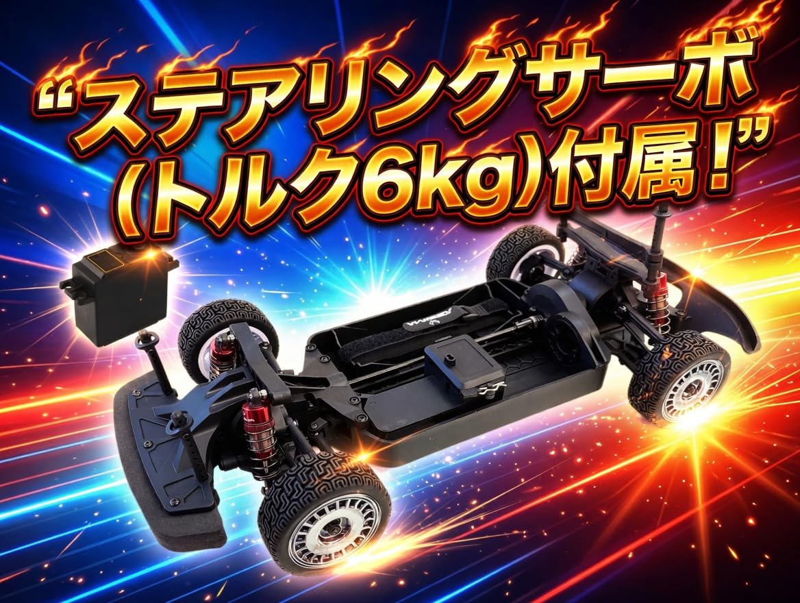 オプションNo. 1 ABSIMA 1/10 4WDラリーカーAX-01 Amazon.co.jp: オプションナンバーワン(Option No.1)/NO-OPK001-ST
