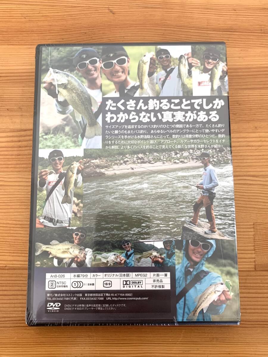 釣り バス ノージャンル DVD まとめて 年末年始 釣り バス ノージャンル DVD まとめて 年末年始