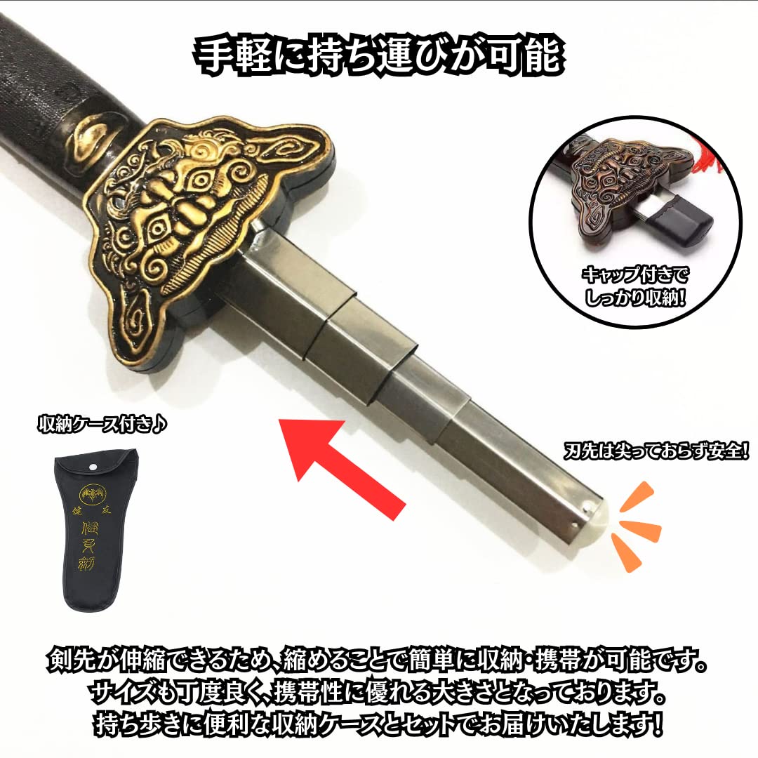 太極剣　ケース付 Amazon.co.jp: BEROZA 太極剣 伸縮式 伸縮 太極拳 演舞 練習