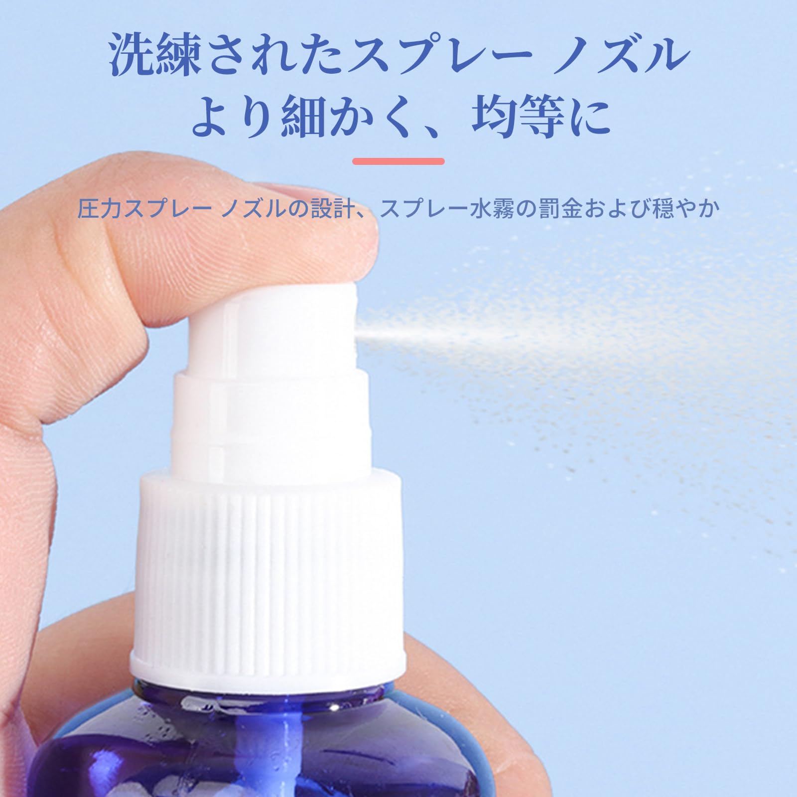 Amazon.co.jp: Jie Du 12本セット スプレーボトル 50ml 遮光スプレー