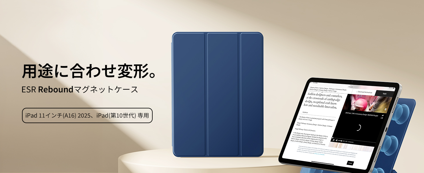 Amazon.co.jp: ESR iPad A16 ケース 第11世代 / 第10世代 対応