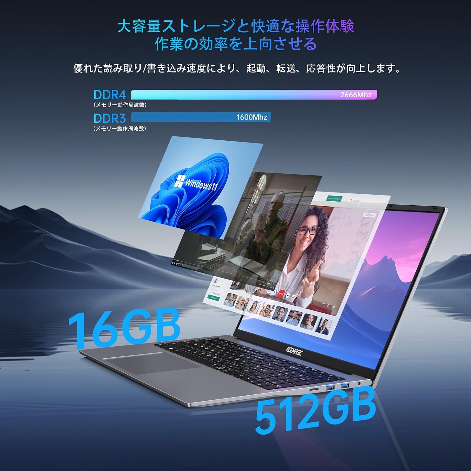 Amazon.co.jp: 【N95より速い】2026新型 ACEMAGIC 17.3インチ ノート