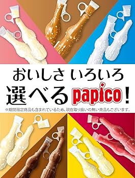 Amazon.co.jp: [冷凍] 江崎グリコ パピコ マルチパック 45ml 10本