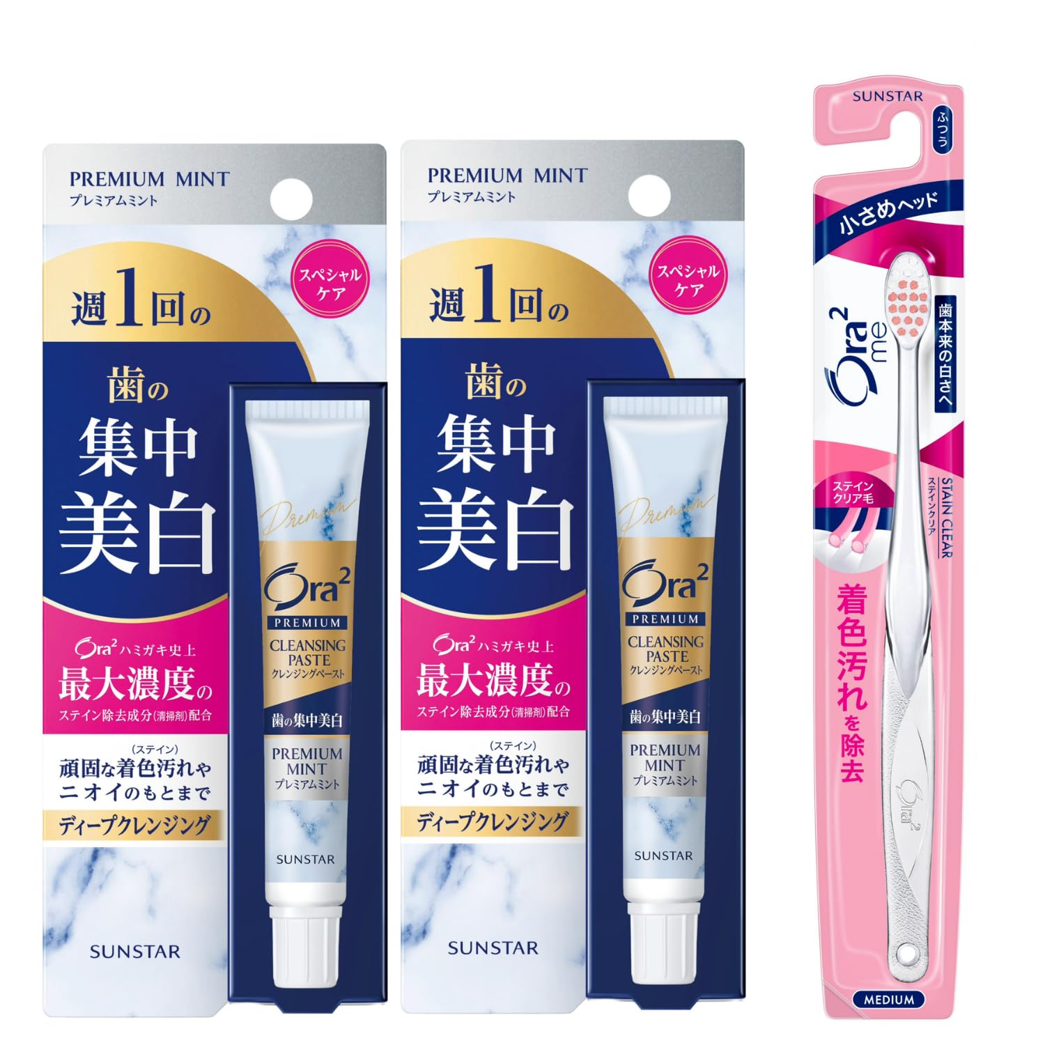 Ora2(オーラツー) プレミアム クレンジングペースト ホワイトニング 集中美…