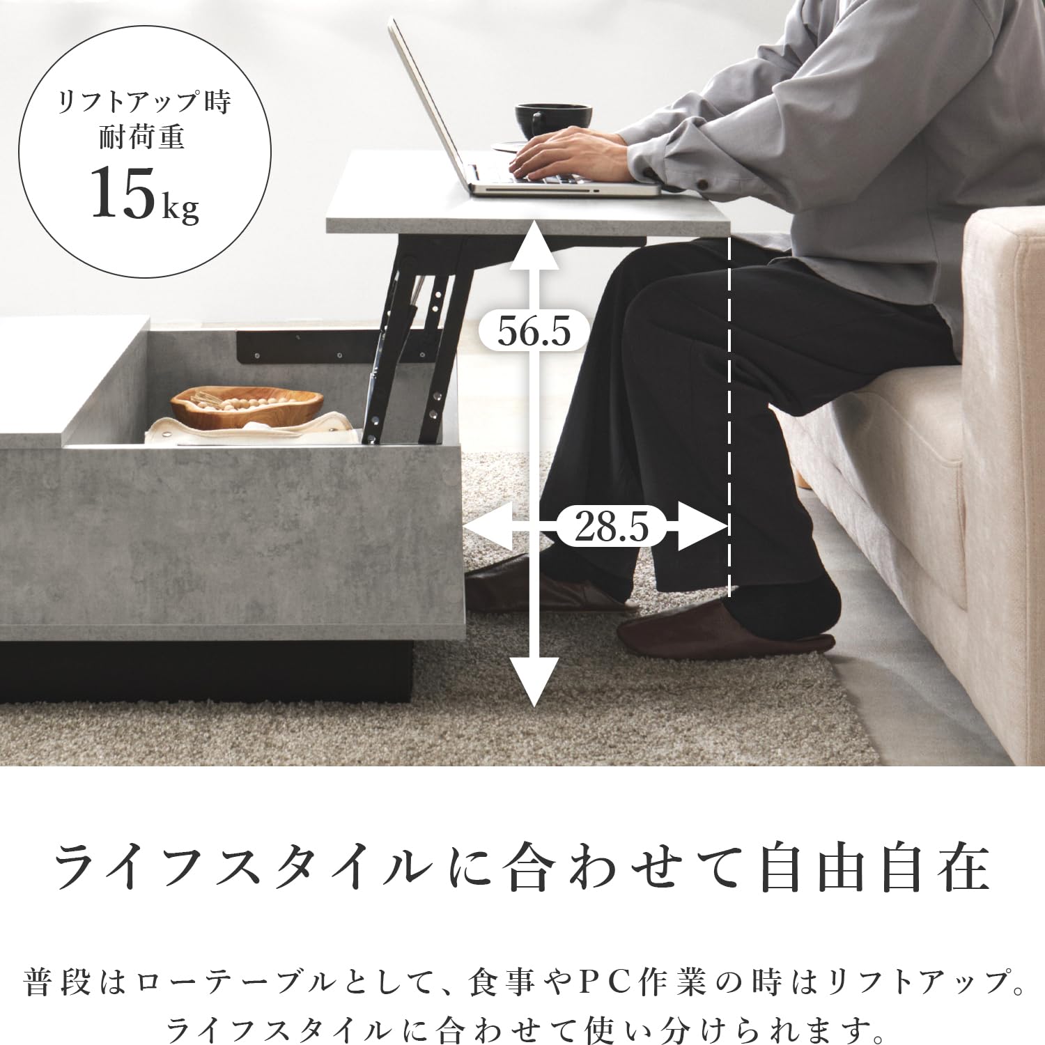 Amazon.co.jp: 萩原 センターテーブル 大理石調 昇降天板【 リフト