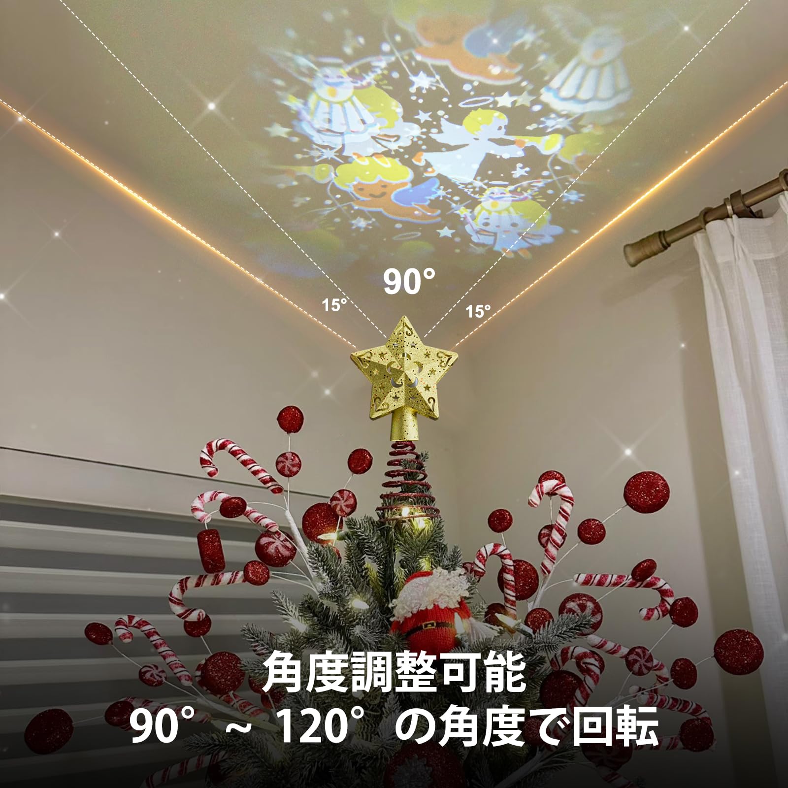 Amazon.co.jp: 2024最新 ツリートップ プロジェクタークリスマスライト