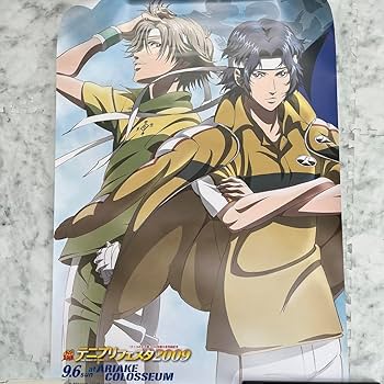 Amazon.co.jp: テニスの王子様 ポスター テニプリフェスタ 幸村精市