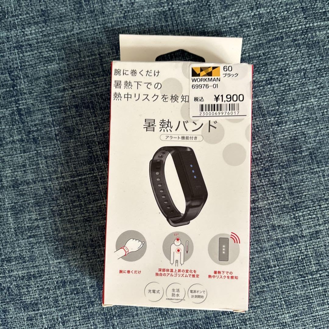 Amazon.co.jp: 最安値品 workman ワークマン 暑熱バンド