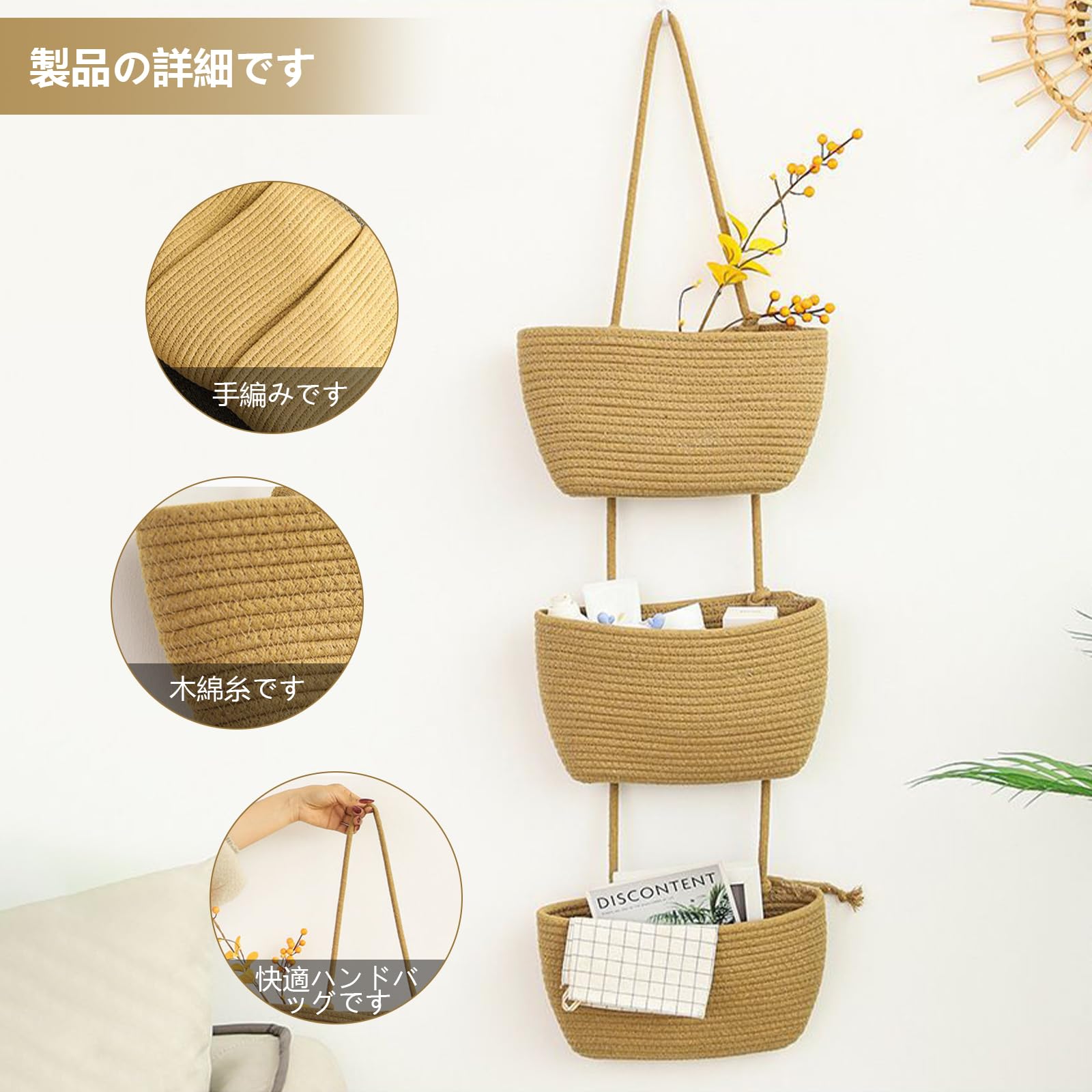木編み壁掛けかご キッチン小物収納 Amazon.co.jp: 壁掛け ドア掛けバスケット 収納バスケット 手編み