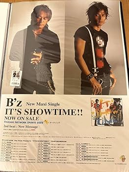 Amazon.co.jp: B'z シングル「熱き鼓動の果て」シングル「IT'S