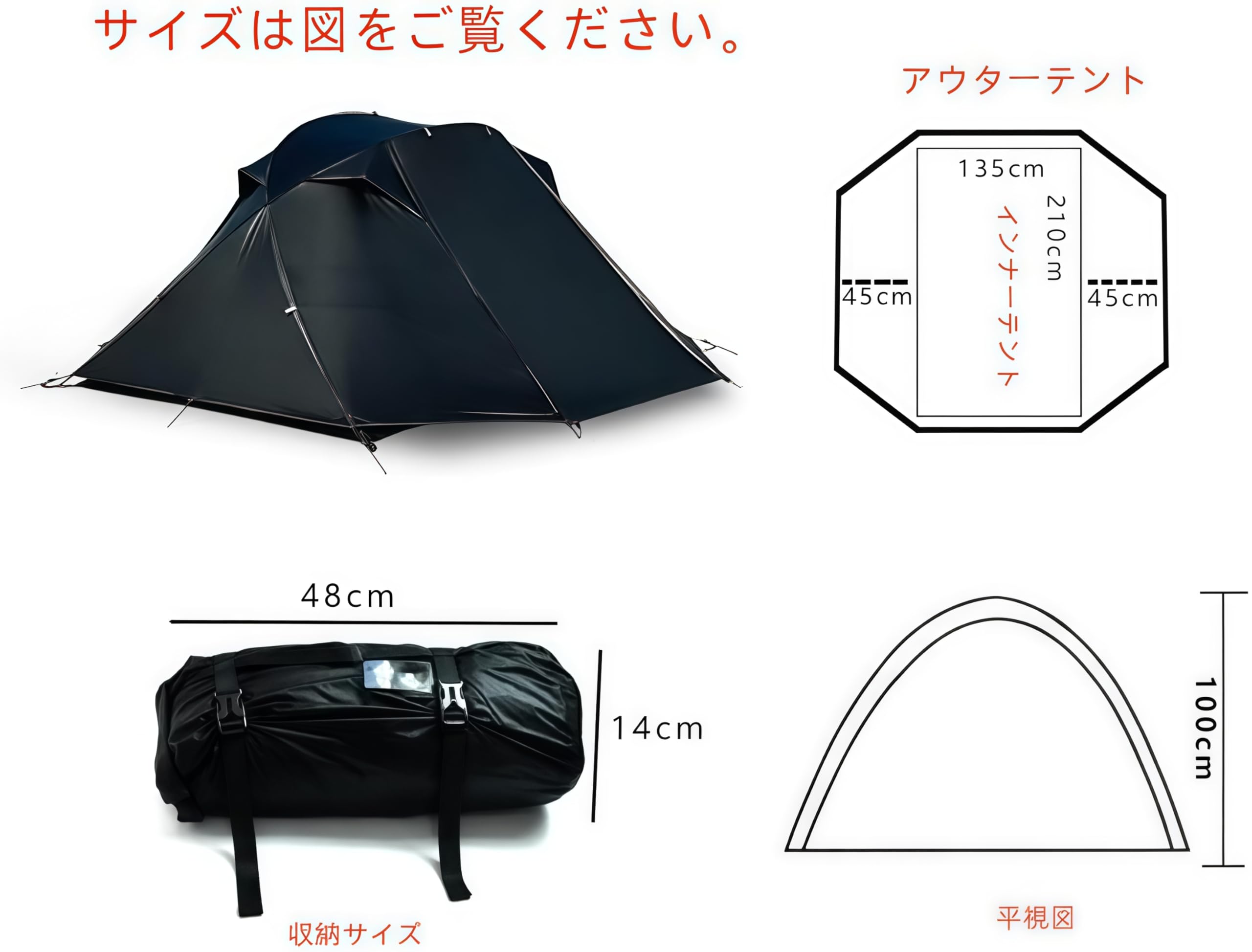 Amazon.co.jp: Unafreely 15D片面シリコンナイロンテント 2人用