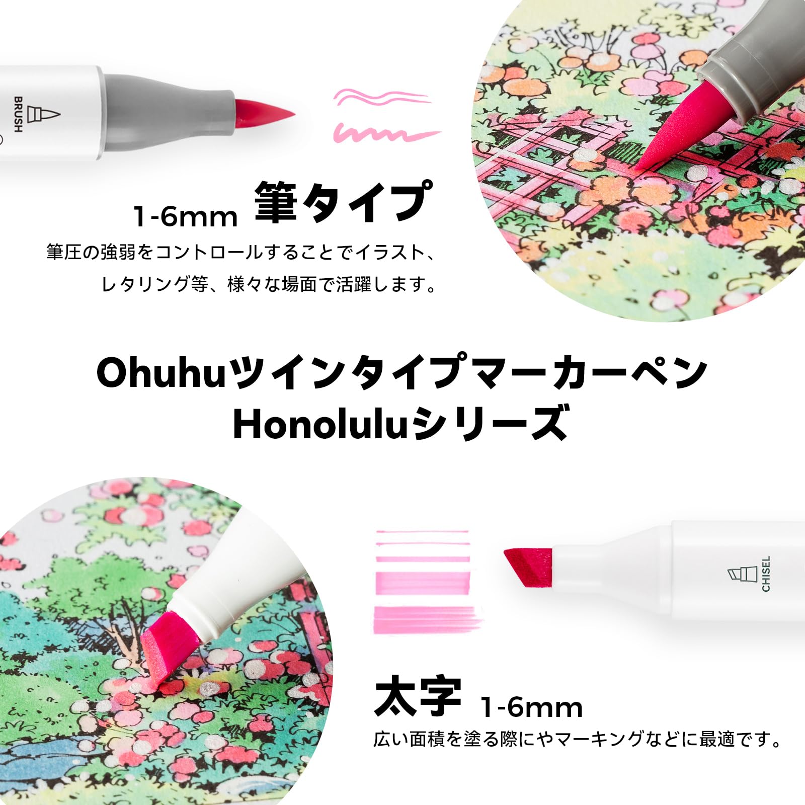 Amazon | Ohuhu マーカーペン 筆タイプ 48薄色 プロ愛用 パステル