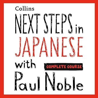 Next Steps in Japanese with Paul Noble for Intermediate Learners - Complete Course Audiobook by Paul Noble