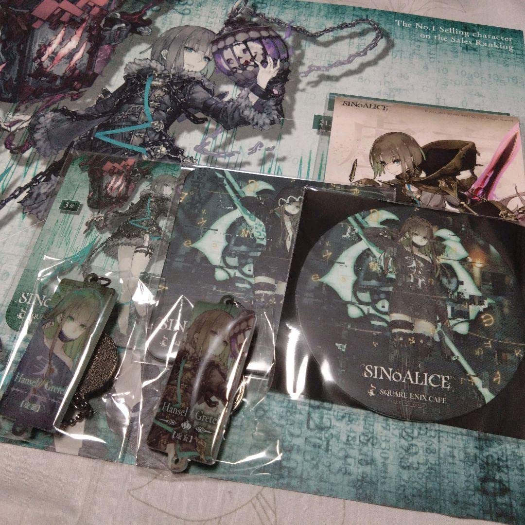 Amazon.co.jp: シノアリス グレーテル グッズまとめ 7P517P07 : おもちゃ 