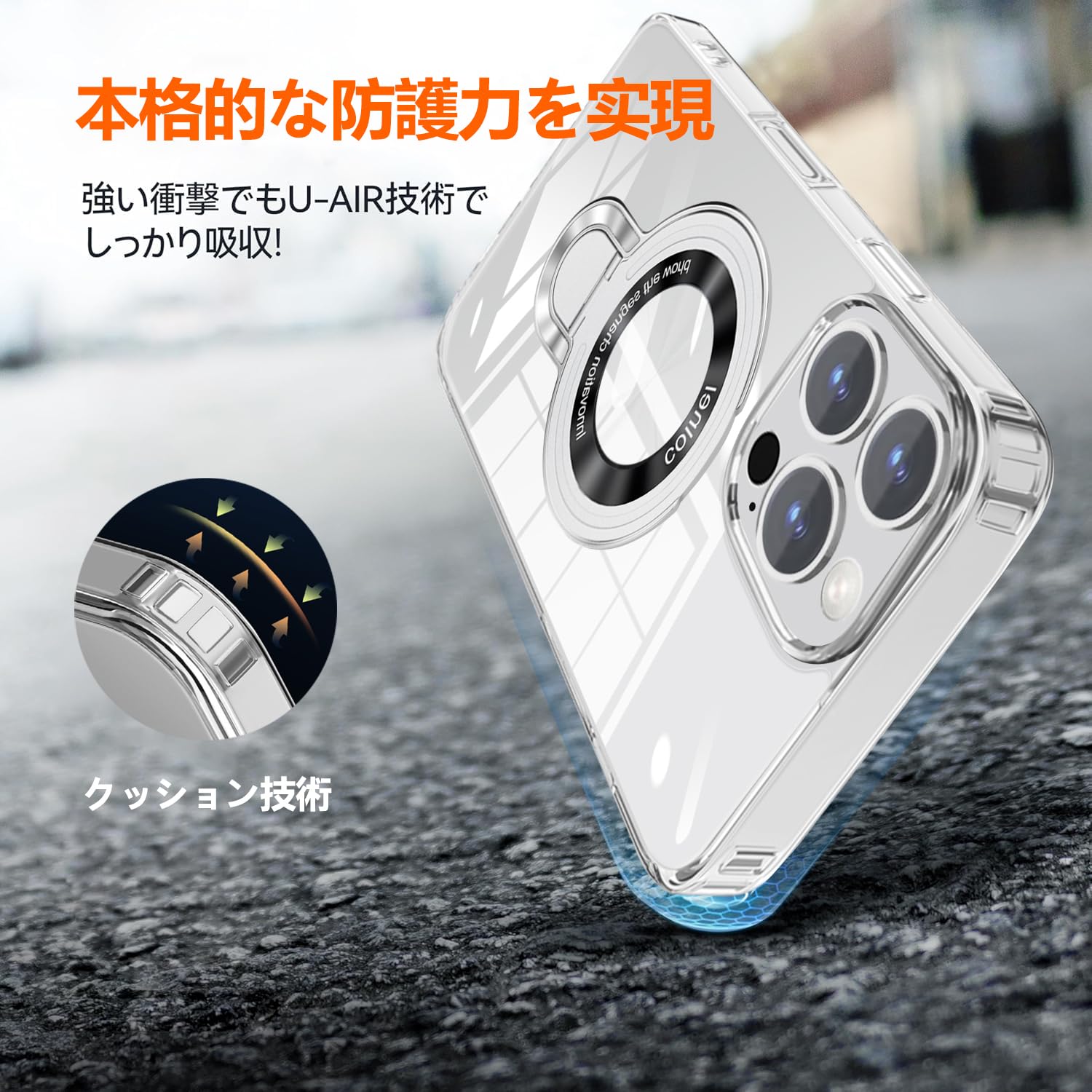 未使用　iPhone 15 Pro 用 ケース マグネット搭載 ワイヤレス充電 Amazon.co.jp: iPhone15Pro 用 ケース 覗き見防止 iPhone 15 Pro