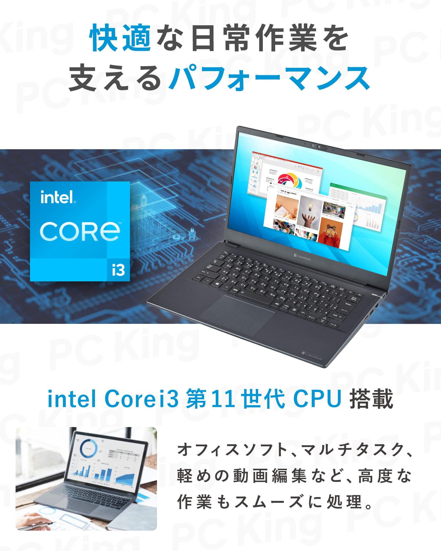 Amazon.co.jp: 【整備済み品】東芝 dynabook MJ54 / 14型 ノート