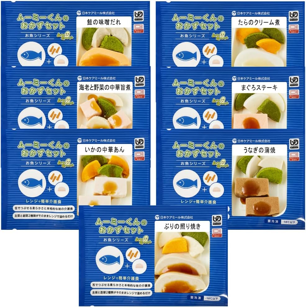 介護食 ムーミーくんのおかずセット 7パ