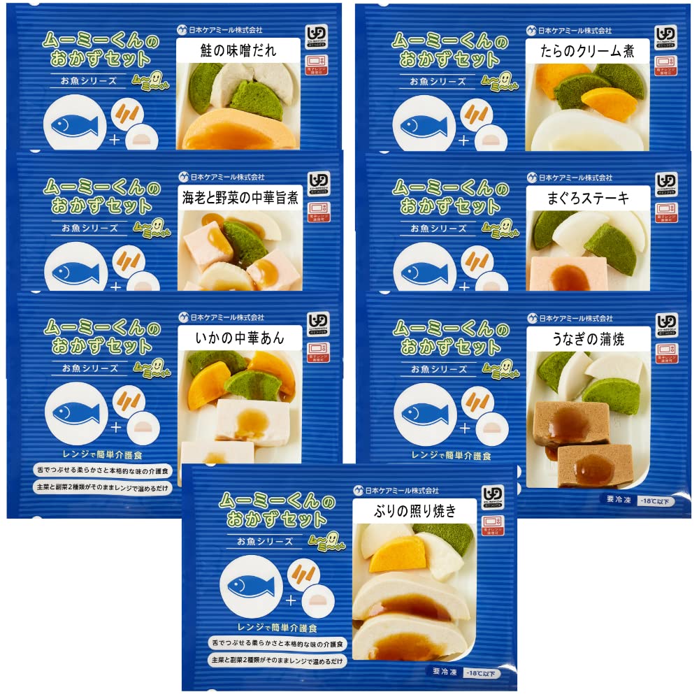 Amazon.co.jp: 介護食 ムーミーくんのおかずセット 7パック入り