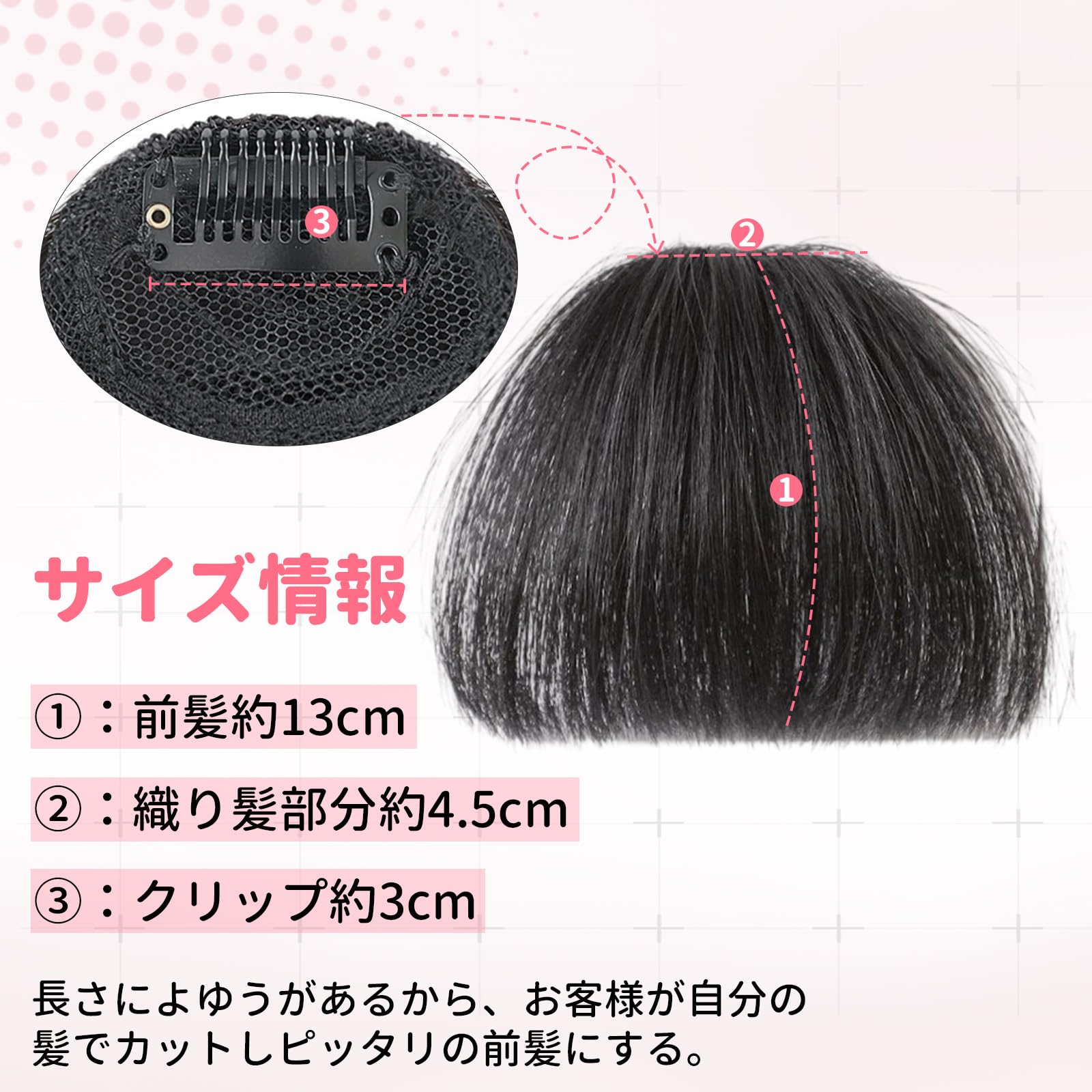 Amazon.co.jp: Sedrick 黒髪 前髪 ウィッグ 人毛 ぱっつん レディース