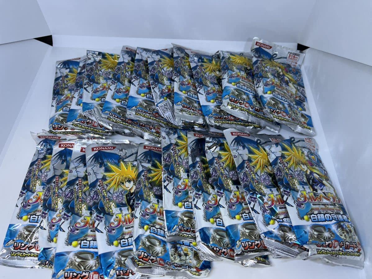 新品　メルヘヴン 　カードバトル　ARMリング　白銀の守護者未開封ボックス Amazon.co.jp: メルヘヴン ザ アームバトル リングパック 第1弾