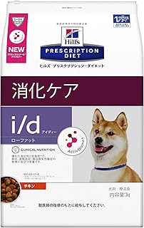 【療法食】 プリスクリプション・ダイエット ドッグフード i/d アイディー ローファット チキン 3kg