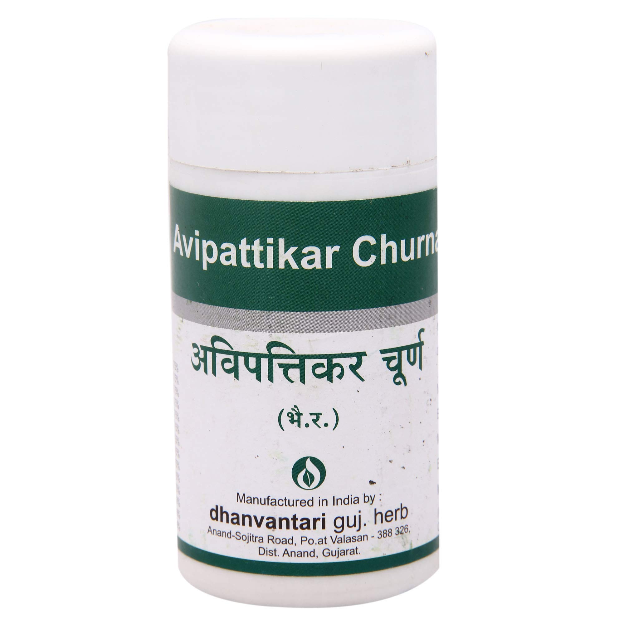 See full amazon price history chart for Dhanvantari Avipattikar Churna - 80 Gm, (Model: AF89) Dhanvantari Avipattikar Churna - 80 Gm, (Model: AF89) (B07KG1SCY7) Amazon Price History, Amazon Price Tracker