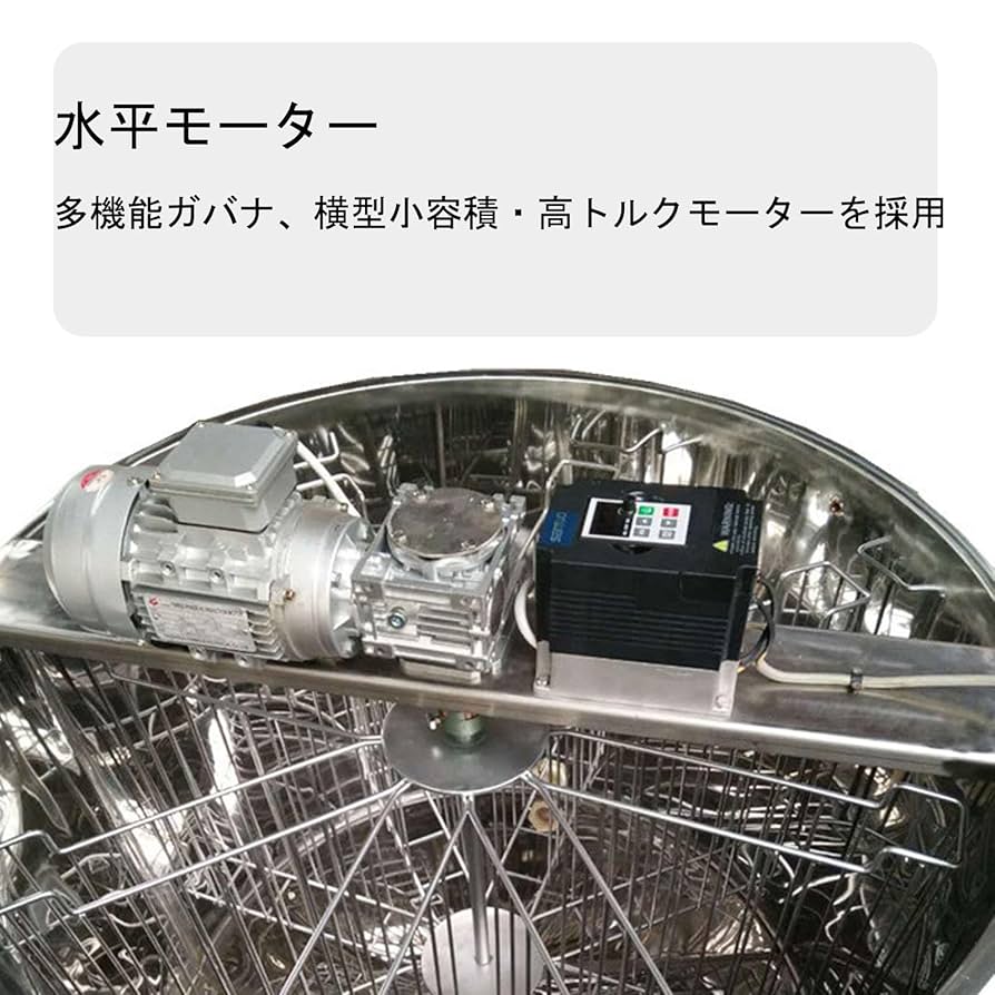 Amazon｜電気 蜂蜜分離器、8フレーム きステンレス遠心分離機