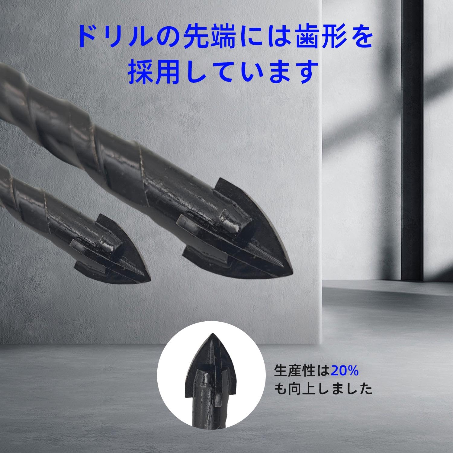 Amazon | KKLM 超硬四刃偏心ドリル 7本組セット、タイル・石材