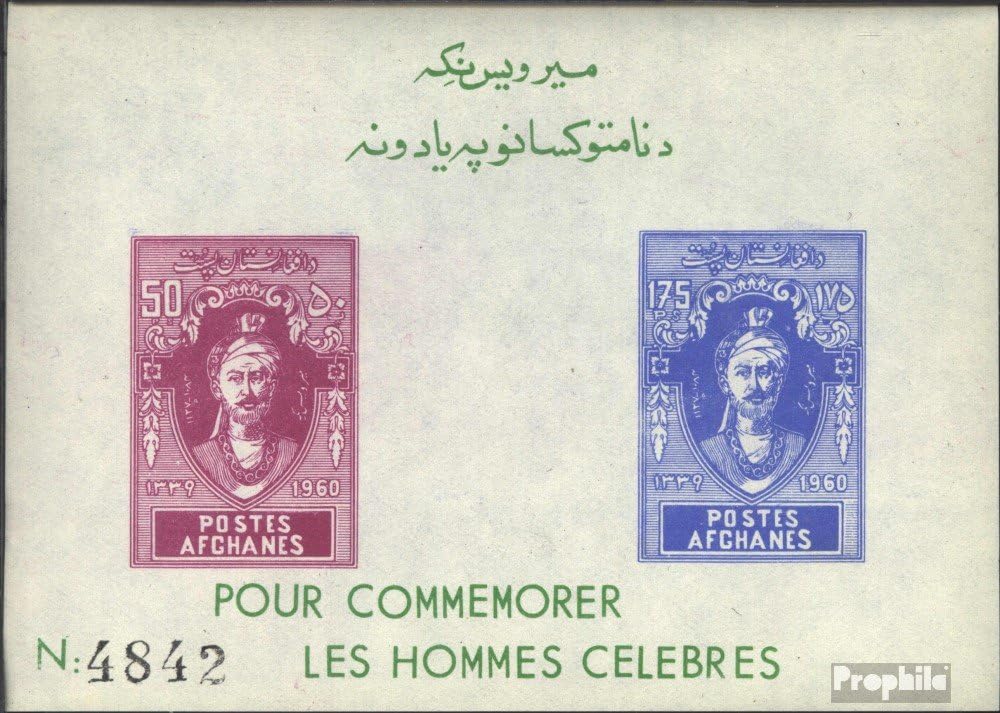 完全未使用級 1986年 PMG 64 EPQ フランス France 完全未使用級 1986年 PMG 64 EPQ フランス France