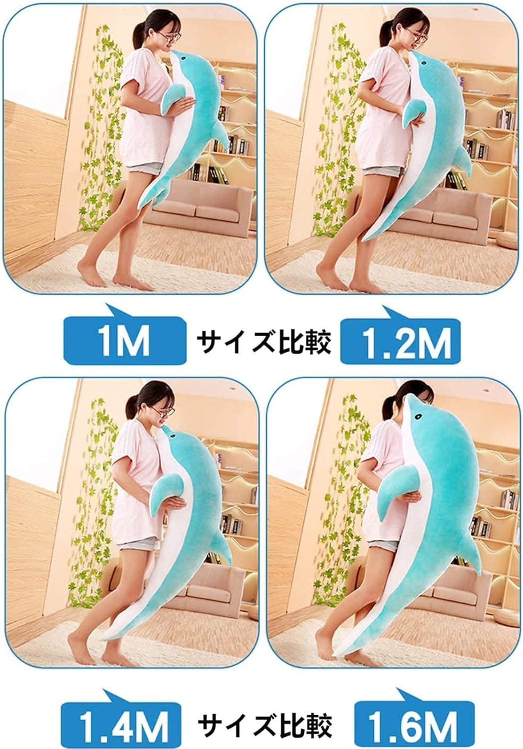 抱き枕 イルカ抱き枕 ぬいぐるみ イルカぬいぐるみ 可愛い デザイン 動物 抱き枕 気持ちいい抱き枕 柔らかい クッション 読書枕