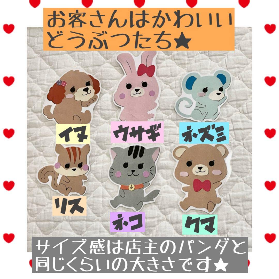 【確認用】保育教材 マグネットシアター(BAKERYセット) Amazon.co.jp: 再販保育教材⑥マグネットシアター(BAKERYセット