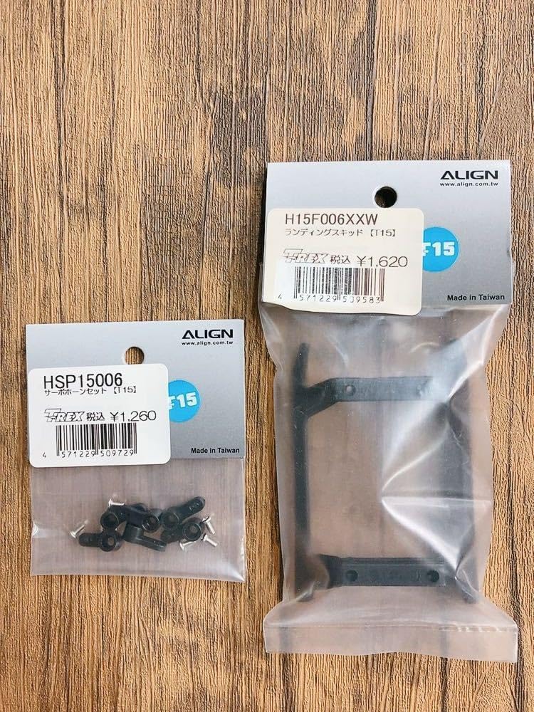 アライン T15用 ランディングスキッド＆サーボホーンセット