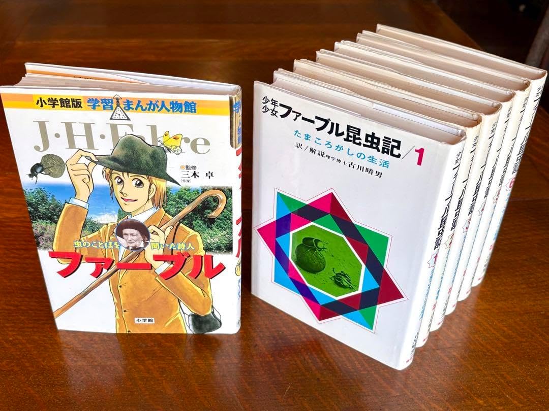 ジュニア版ファーブル昆虫記 全8巻セット BOX付 ジュニア版 ファーブル