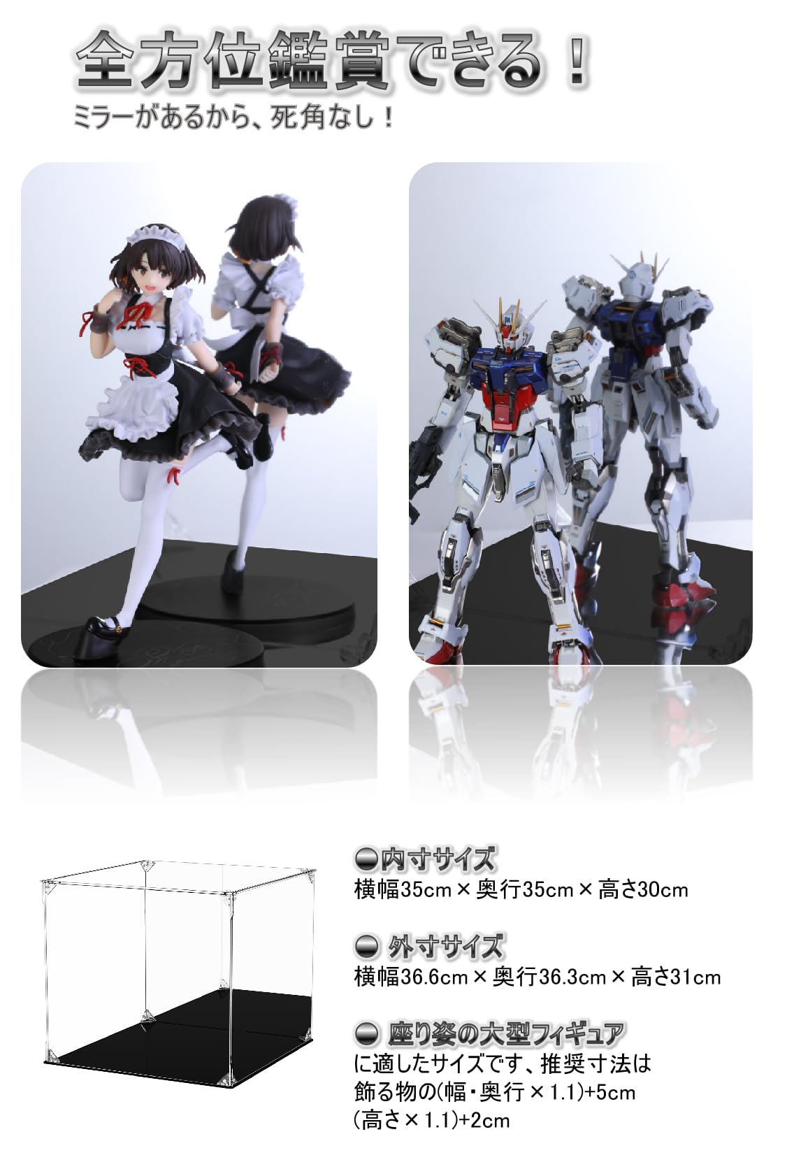 Amazon.co.jp: COOLTAKU フィギュアケース マグネット式前扉 組立式