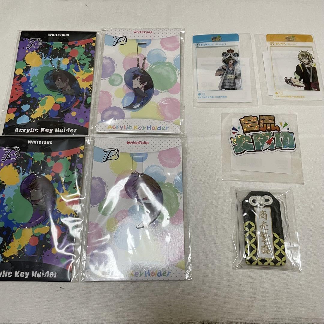 ワイテルズ グッズ まとめ