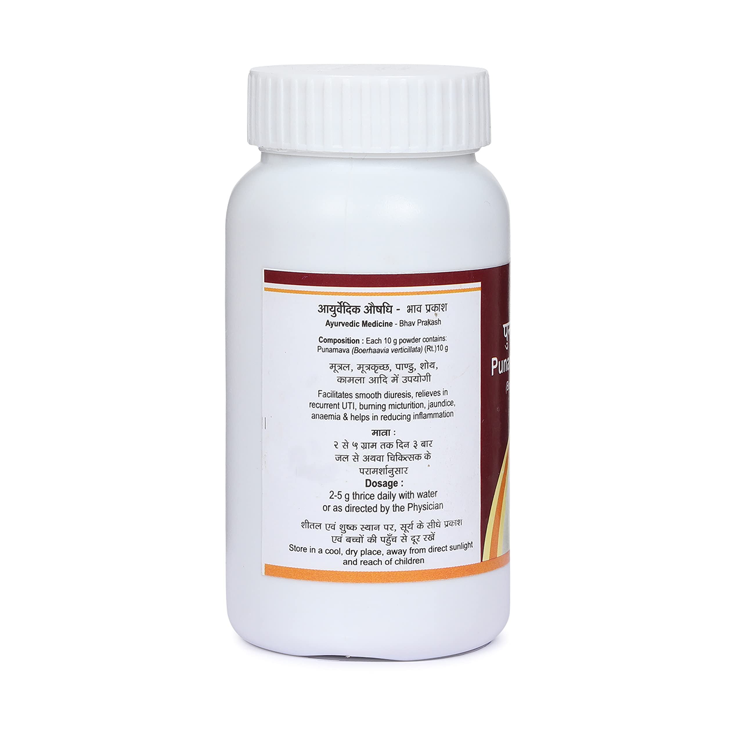 Tansukh Punarnava Powder, Boerhavia Diffusa Powder | 100g x 3 pack | Ayurvedic Remedy for Kidney & Urinary Wellness — Amazon image 3