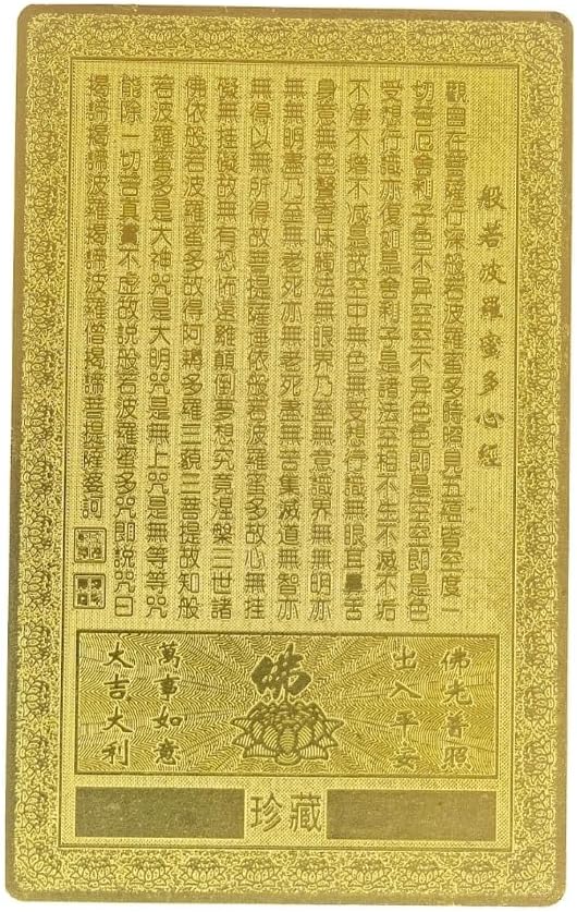 DMtse Chinese Feng Shui Amulet Card for Protection Tathagata Buddha for Good Luck Auspicious Peace Bless