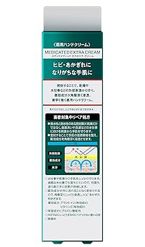 アトリックス メディケイテッド メディケイテッド / アトリックス(ハンドクリーム, ボディケア
