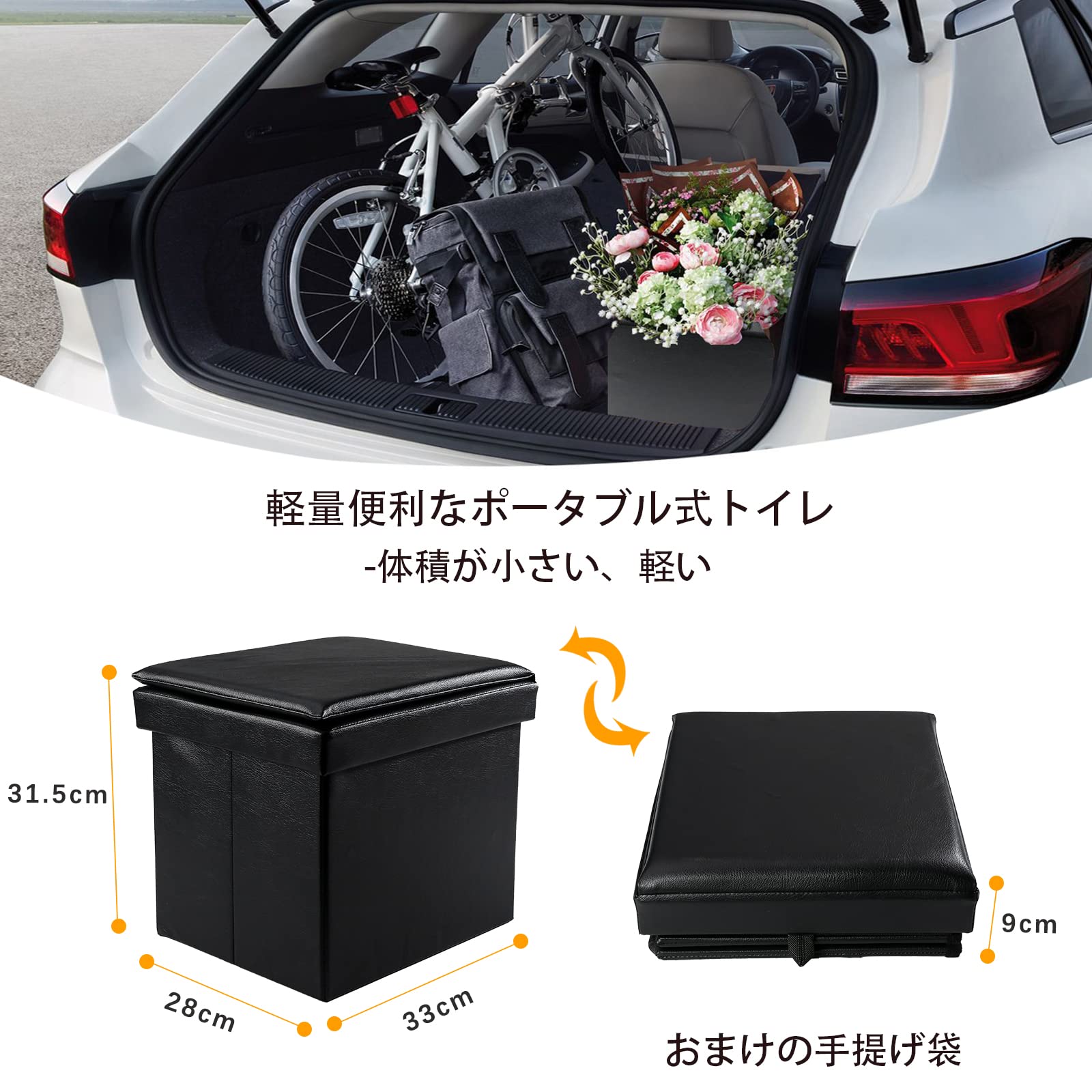 Amazon.co.jp: 簡易トイレ 災害用 非常用トイレ 超耐荷重200kg