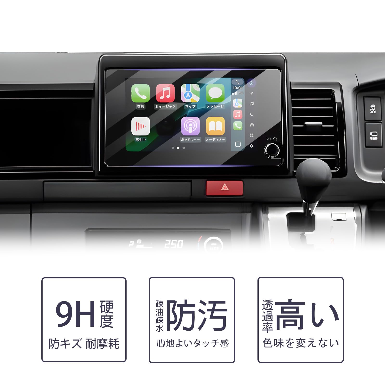 Amazon.co.jp: LUWU ハイエース9型 8インチ ナビ専用ガラスフィルム