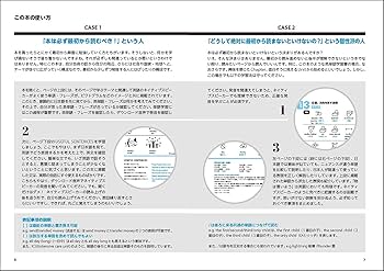 音声DL付】ピクトで学ぶ英会話必須単語3000+ : ソ・ヨウンジョ